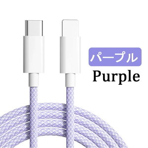 Type C to Lightning P[u ő3Ao͑Ή PD}[d f[^] iCbV P[u 6J[WJ pXeJ[ USB-C CgjO f[^]Ή _X}zP[u f[^