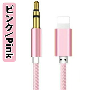 Lightning/TYPE-C TO 3.5mm CzWbNA_v^ I[fBIP[u CgjOP[u3.5mm IXA~O ԍڗpI[fBIP[uHIFI wbhtH Xs[J[Ȃǂɐڑ i