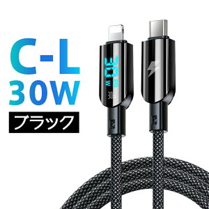 }[d Type-C to Type-C/Type-C to Lightning P[u o̓XN[\ ω΃RlN^[ ϋviC҂ LED fBXvCP[u dbiCґg[dR[h Galaxy Xperia AndroidȂ IPhone 1.