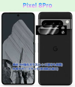 Google Pixel 9 PRO XL YtB Pixel 9 PRO JtB Pixel 9 YیtB O[OsNZ 8 PRO 7 PRO CA ^ ȒP Pixel 8a dx ߗ CA[  wh~ 