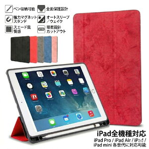 iPad ��11���� (A16) �P�[�X �y�����[�t���y�㎿�ȕ�炵�ziPad �P�[�X ������� �y���z���_�[���� �k���� �X�G�[�h���� iPadAir M3/M2 13/11�C���` iPad Pro11(M4)�P�[�X mini7 A17PRO mini6 ��9���� ��10���� ��8