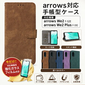 �y�����K���X�t�B�����t���zRFID�X�L�~���O�h�~ arrows We2 �P�[�X �蒠�^ arrows Alpha �P�[�X arrows We2 Plus �P�[�X arrows We �J�o�[ F-52E FCG02 M07 F-51F M08 F-51E M06 �X�}�z�P�[�X �A���[�Y �E�B�[2 �v���X 