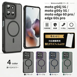 �y�����K���X�t�B�����t�zmoto g66j 5G �P�[�X moto g66y 5G �J�o�[ motorola edge 60 pro edge 60s pro �X�}�z�P�[�X MagSafe�Ή� ������ �}�b�g ����� ���g���[�� edge60pro edge60spro g66j g66y �ϏՌ� �n�C�u���b
