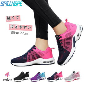 厚底スニーカー レディース ウォーキングシューズ ランニングシューズ ジョギングシューズ スポーツシューズ 運動靴 厚底靴 ダイエット スニーカー 運動靴 通気性 疲れにくい 歩きやすい オールシーズン オシャレ カジュアル スニーカー メンズ 通学 通勤 仕事 靴 黒