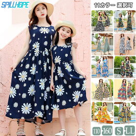 親子 ワンピース 花柄 親子お揃い 夏 レディース 女の子 ママ 娘 キッズワンピース 水着 子供 ご家族お揃い 親子コーデ ペア 親子ペアルック 母の日 ゆったり おしゃれ きれいめ 旅行 夏休み ロング丈 ビーチ旅行 韓国 カップルペアルック リンクコーデ 海 涼しい 14タイプ