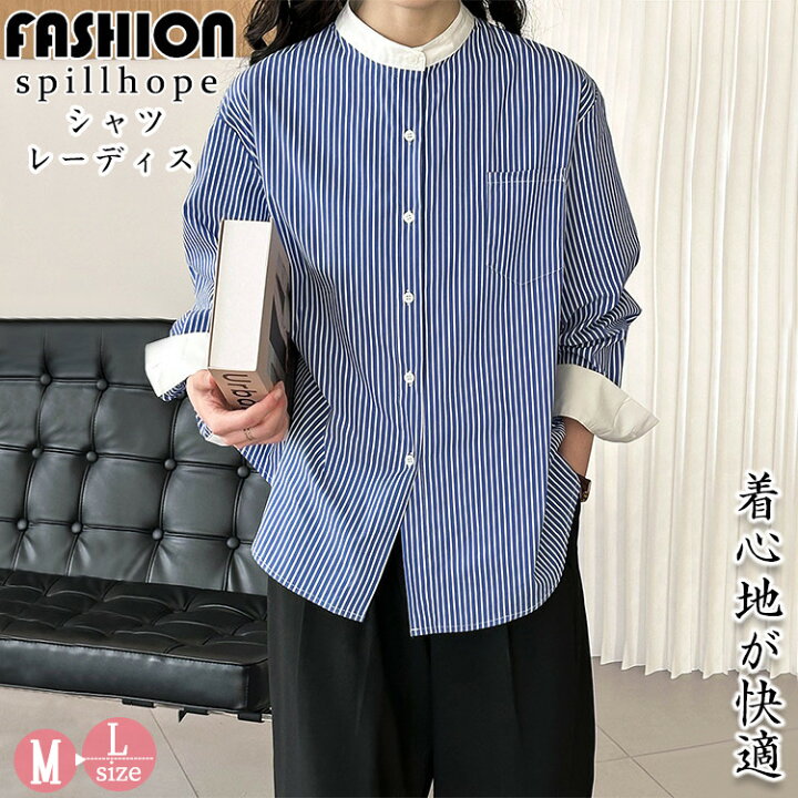 楽天市場】ブラウス ストライプ シャツ ブルー OL 通勤 長袖 ノー 
