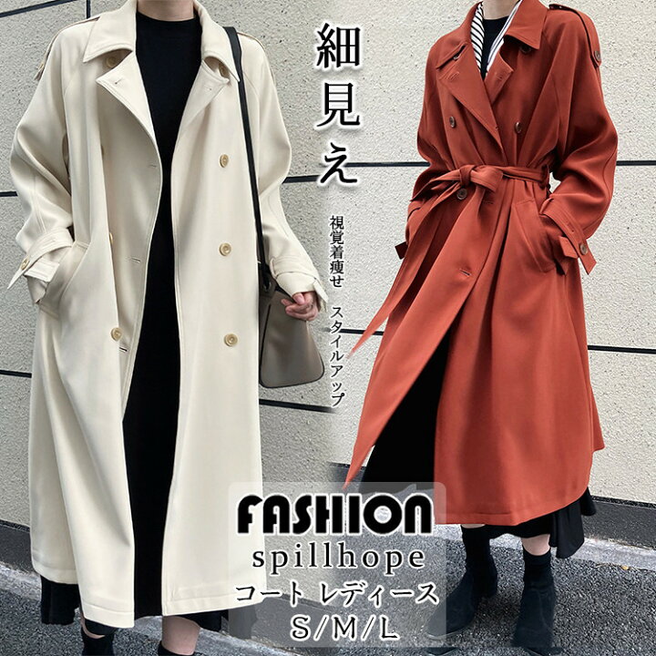楽天市場】チェスターコート コート ロングコート レディース アウター 