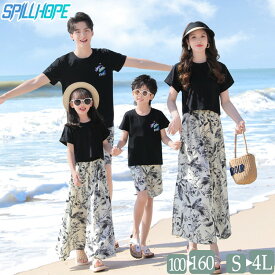 親子ペアルック 4人 花柄 スカート 黒 Tシャツ ビーチ旅行 親子お揃い 水着 大きいサイズ 親子コーデ 家族お揃い ママ パパ 夏 春 半袖 おしゃれ 男の子 女の子 ベビー メンズ レディース セットアップ リンクコーデ カップルペアルック 海 結婚式 人気 きれいめ プレゼント
