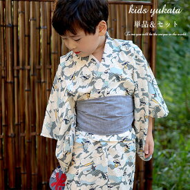 浴衣 子供 男の子 簡単 ゆかた 子ども キッズ 男児 小学生 中学生 簡単着付け 帯 セット 下駄 和柄 和服 レトロ 洗える 夏祭り 夕涼み会 お祭り 文化祭 盆踊り お盆休み お祝い プレゼント かわいい 可愛い おしゃれ かっこいい 七五三 90 100 110 120 130 140 150 160