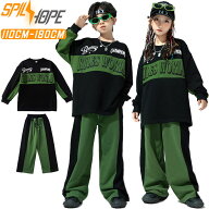 カーキグリーン 長袖 キッズ ダンス衣装 セットアップ 女の子 男の子 子供 子ども トップス パンツ ウエ…