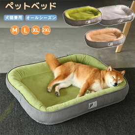 ★新色追加！犬猫兼用 ペットベッド 猫 犬 ペット用 小型犬 中型犬 大型犬 洗える 秋 冬 夏 夏用 裏起毛 ふわふわ 大きい 防寒 クッション 布団 ペットマット 猫ベッド 犬ベッド 犬猫用品 滑り止め ペットクッション 寝具 かわいい おしゃれ 熱中症対策 暑さ対策 冷房対策