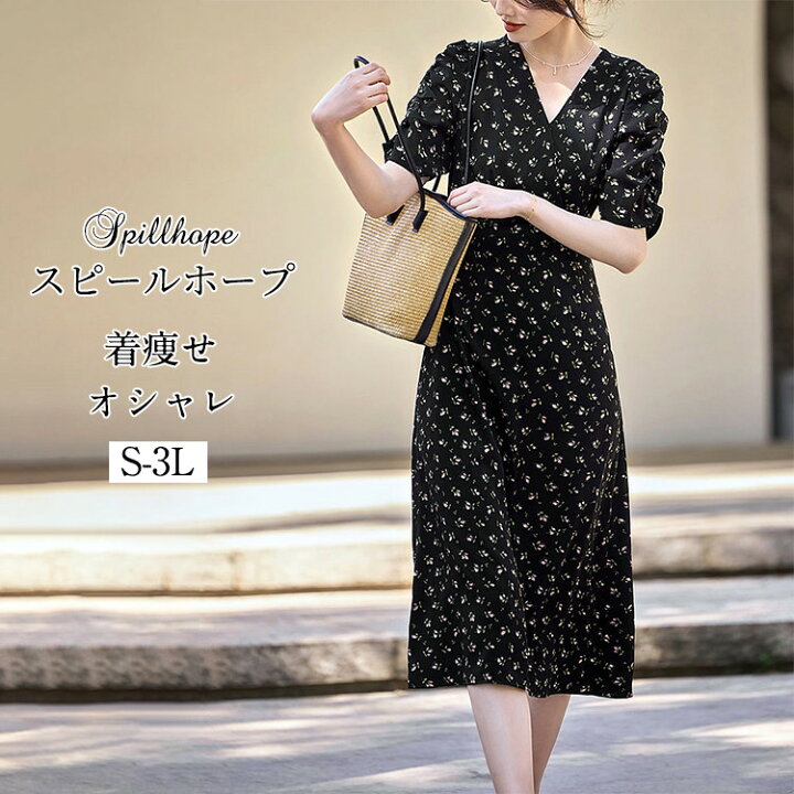 楽天市場】花柄 ワンピース レディース 女性 黒 半袖 袖あり ロング丈 