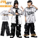 シルバー ベースボールシャツ レザーパンツ キッズ ダンス衣装 半袖 女の子 男の子 タンクトップ セットアップ トップ…