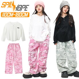 迷彩パンツ ピンク 黒 白 ゆったり jazz キッズ ダンス衣装 ロングTシャツ 長袖 女の子 カーゴパンツ 上下セット セットアップ トップス パンツ カジュアル ヒップホップ ジャズダンス ポッピング 演出服 練習着 団体服 応援団 発表会 韓国 k-pop hiphop おしゃれ かっこいい