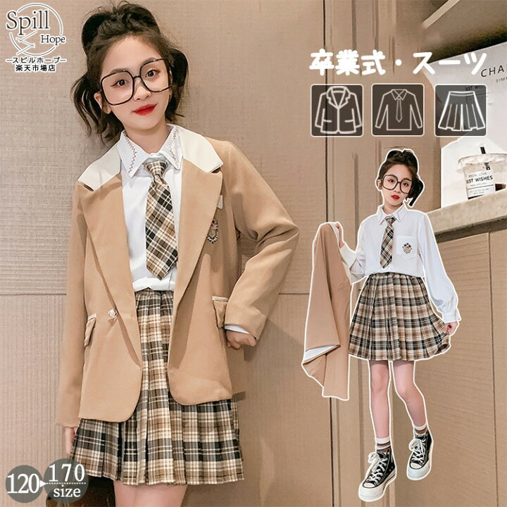 楽天市場】スーツ 女の子 卒業式 制服 韓国 スーツ スカートスーツ  
