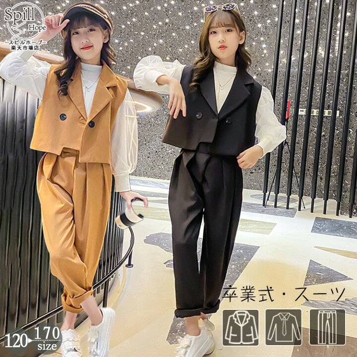楽天市場】3点セット 子供服 キッズ スーツ 女の子 セットアップ 春 