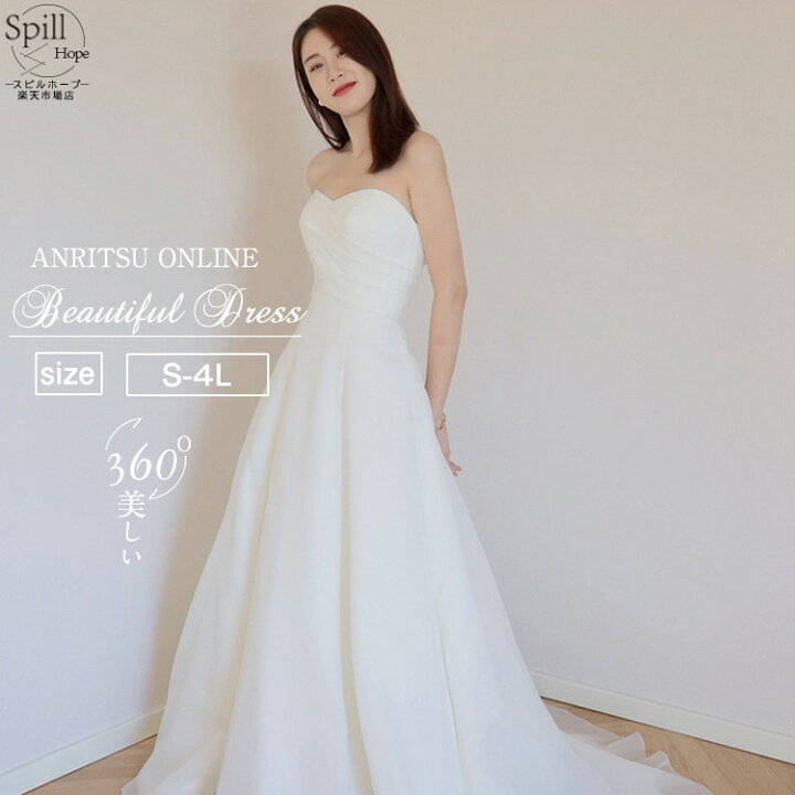 楽天市場】ウェディングドレス レディース ストラップ ドレス 結婚式 