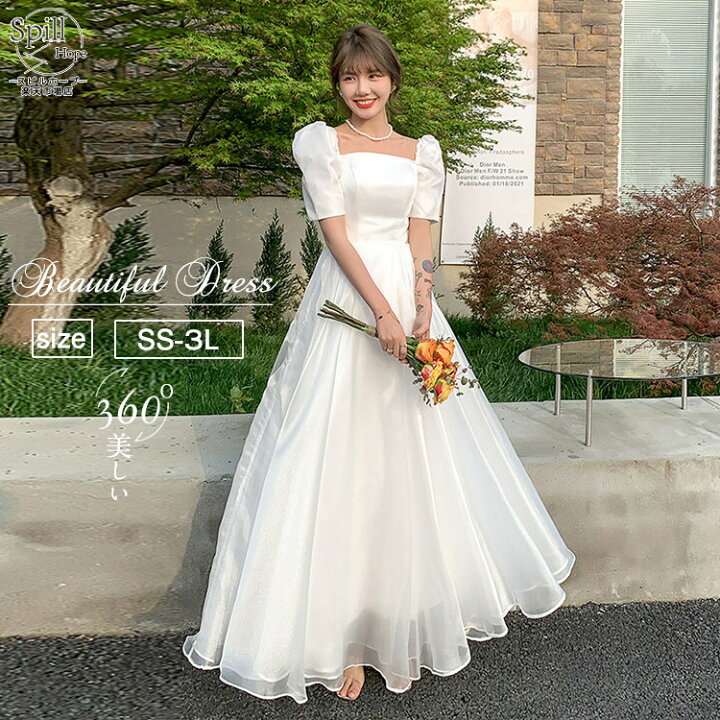 楽天市場】ウェディングドレス 前撮り 花嫁 結婚式 後撮り 白 