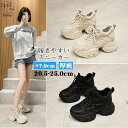 スニーカー 厚底 7cmUP ダッドスニーカー レディース 女の子 裏起毛 韓国 厚底スニーカー 小学生 中学生 高校生 歩きやすい 疲れない 靴 シューズ ウォーキングシューズ 運動靴 軽量 美脚 おしゃれ きれいめ かわいい 通学 通勤 春 夏 秋 小さいサイズ 20.5cm 21cm 21.5cm