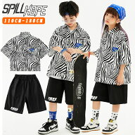 ゼブラ柄 柄シャツ 黒 白 派手 キッズ ダンス衣装 セットアップ 男の子 女の子 半袖シャツ ショートパン…