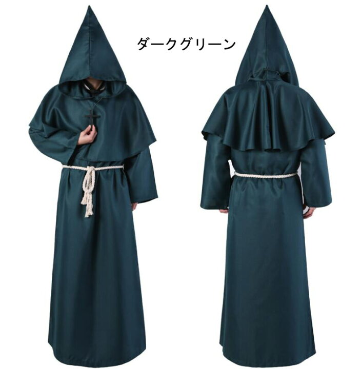 楽天市場 ハロウイン 吸血鬼 マント ハロウィン コスプレ マント ガウン 仮装 コスチューム コスプレ仮装 死神 巫女 魔法師 マント 女性 男性 Halloween衣装 仮装 演出服 舞台 ステージ衣装 キャラクター衣装 コスチューム ハロウィン パーティー イベント 変装