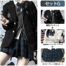 一部即納 卒業式 スーツ 女の子 韓国風 卒服 セット 4点セット 大きめサイズ 小学生 中学生 高校生 フォーマルスーツ スカート ジャケット 入学式 JK 成人式 子供服 ゆったり お受験 七五三 試合着 撮影 黒 茶色 大人っぽい ピアノ発表会 お洒落 160 定番