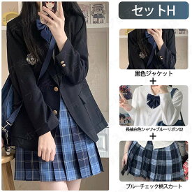一部即納 卒業式 スーツ 女の子 韓国風 卒服 セット 4点セット 大きめサイズ 小学生 中学生 高校生 フォーマルスーツ スカート ジャケット 入学式 JK 成人式 子供服 ゆったり お受験 七五三 試合着 撮影 黒 茶色 大人っぽい ピアノ発表会 お洒落 160 定番