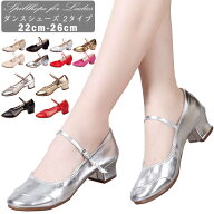 ヒール4cm ダンスシューズ 社交ダンス シューズ レディース ラテンダンス ラテンシューズ ピアノ 発表会 …