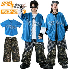 青色 ベースボールシャツ 夏 キッズ ダンス衣装 セットアップ 男の子 女の子 ブルー カジュアルシャツ トップス 迷彩柄 カーキグリーン カーゴパンツ サルエルパンツ ヒップホップ ジャズダンス 韓国 k-pop 発表会 演出服 練習着 団体服 応援団 個性派 かっこいい 派手