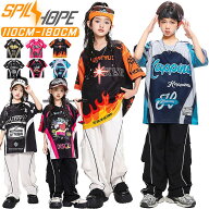 6色 キッズ ダンス衣装 セットアップ レーシング tシャツ ファッション 男の子 女の子 半袖 tシャツ ゆっ…