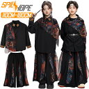 キッズ ダンス衣装 セットアップ 女の子 男の子 黒色 浮世絵 和風 チャイナ 中華服 長袖 総柄 シャツ トップス サルエ…