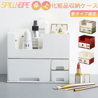 短納期 メイクボックス コスメボックス コスメbox メイク収納 メイクBOX メイクケース 化粧品収納ボック…