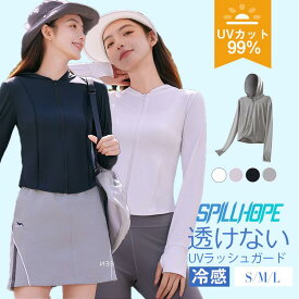 着痩せ効果 涼感素材 ラッシュガード レディース おしゃれ 長袖 UPF50+ UVカット UVパーカー 指穴 取り外し 体型カバー ひんやり 冷感 かわいい おしゃれ 夏用 フード 日焼け防止 服 トップス 吸湿 通気性 紫外線対策 夏 アームカバー 帽子 接触冷感 母の日 プレゼント