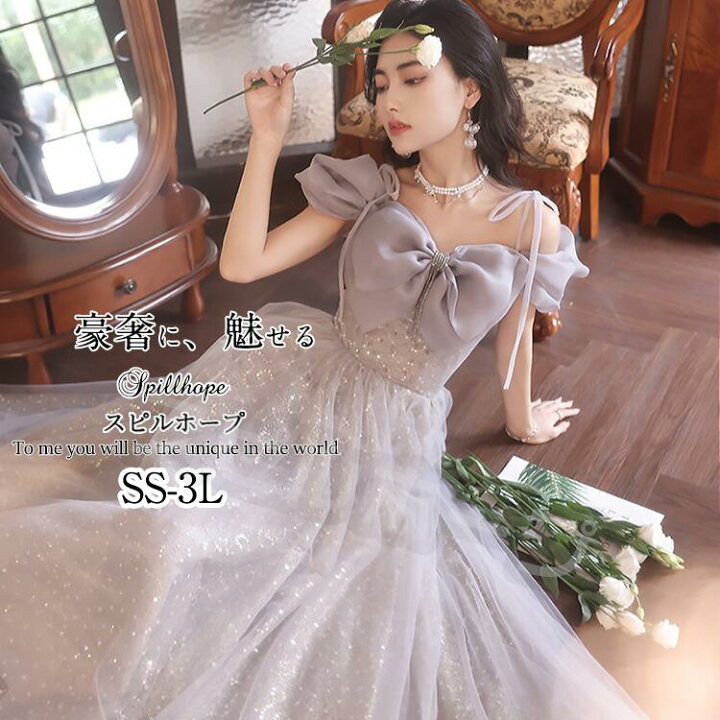 ロングドレス 結婚式 フォーマル 袖付き 大人 ピアノ 発表会 結婚式 