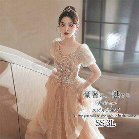 ドレス 大人 ピアノ 発表会 ロングドレス 演奏会 演奏会用ドレス 結婚式 高校生 中高生 ウエディングドレス パーティードレス 大きいサイズ コンクール イブニングドレス 大きいサイズドレス お呼ばれ 春 夏 秋 シャンパン カーキ ピンク SS S M L 2L 3L 20代 30代 40代