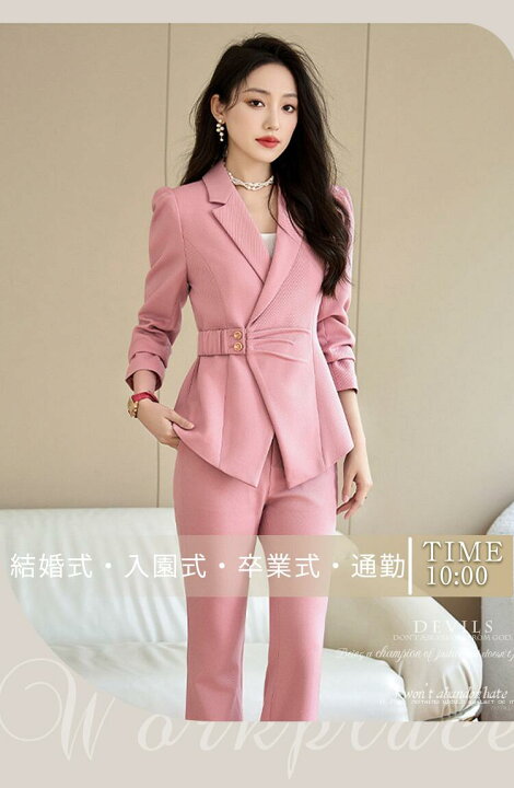 タグ付き】ランバンコレクション セットアップ フォーマル スーツ 淡  