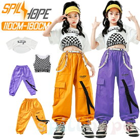 JAZZ 橙色 紫 チェック柄 へそ出し キッズ ダンス衣装 セットアップ 女の子 カバーアップ ショート丈 インナー カーゴパンツ ゆたっり おしゃれ スカートセット チア チアガール 韓国 k-pop HIPHOP ジャズダンス ヒップホップ 演出服 発表会 団体服 応援団 ギャル系