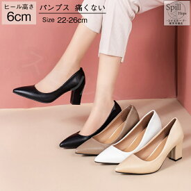 22cm～26cm ポインテッドトゥ パンプス レディース 美脚 ヒール7cm 太ヒール 軽量 歩きやすい 痛くない シューズ ウエディングシューズ 疲れない 結婚式 通勤 お呼ばれ パーティー 面接 ピアノ発表会 冠婚葬祭 就活 卒業式 成人式 二次会 白色 黒色 あんず色 大きいサイズ