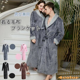 楽天市場 バスローブ 授乳 ナイトウェア ルームウェア レディース インナー 下着 ナイトウェアの通販 楽天市場 バスローブ 授乳 ナイトウェア ルームウェア レディース インナー 下着 ナイトウェアの通販