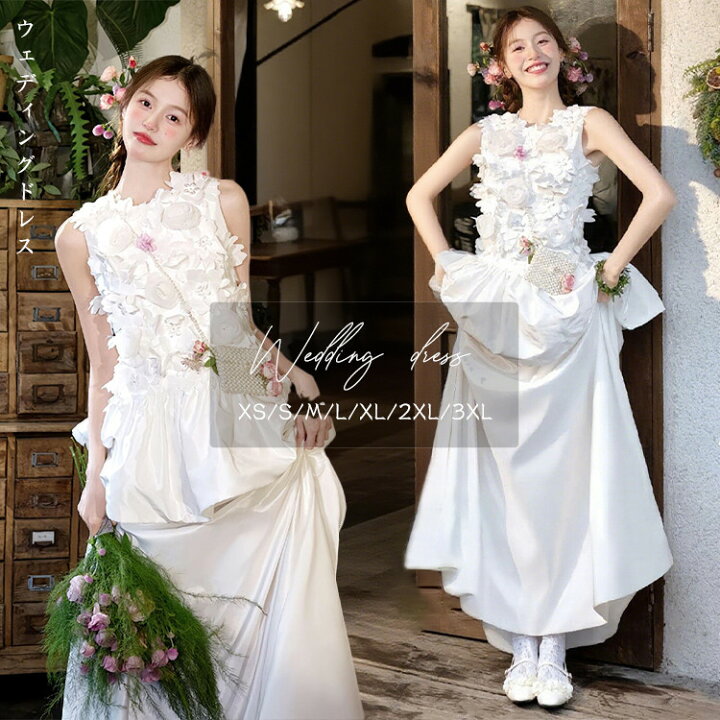 楽天市場】【XS～3XL】 森系 ウェディングドレス 上下セット 白 花柄 