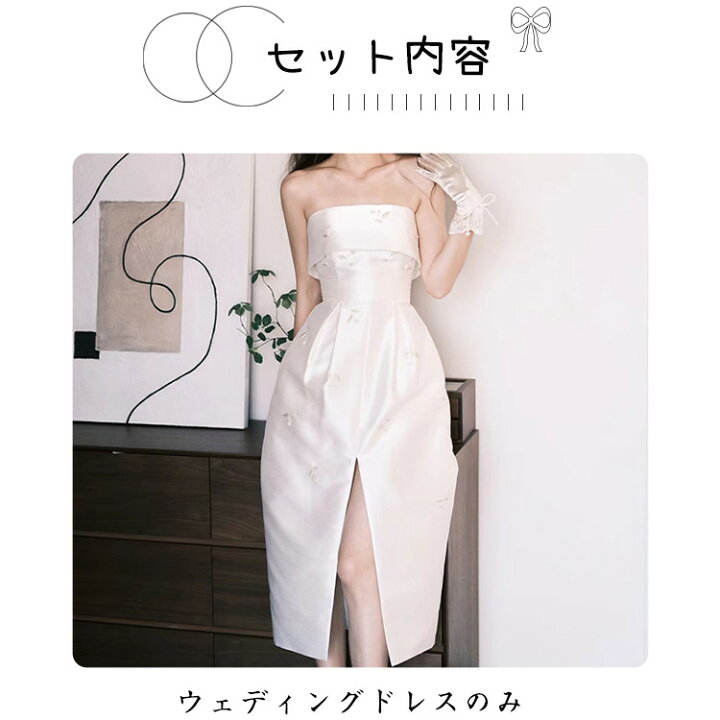 楽天市場】ウェディングドレス オフショルダー ファスナータイプ 
