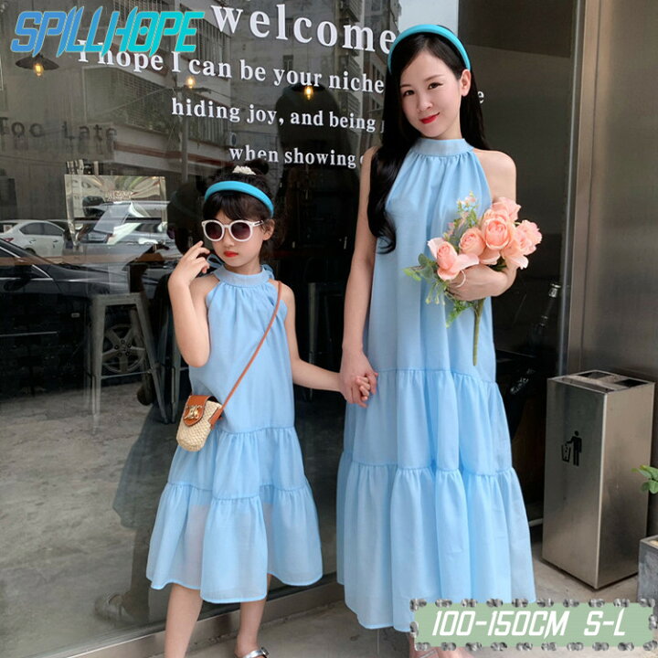 楽天市場】親子ペアルック 2人 ブルー 親子ワンピース 韓国 ビーチ  