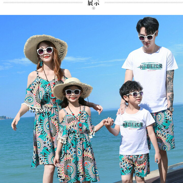 楽天市場】親子ペア 親子ペアルック ワンピース tシャツ 花柄短パン 4 