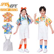 白 オレンジ ブルー 花柄 柄シャツ オーバーオール キッズ ダンス衣装 セットアップ 女の子 男の子 可愛…