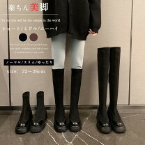楽天市場】22cm（丈（ブーツ）ロング）（その他｜ブーツ）：レディース 