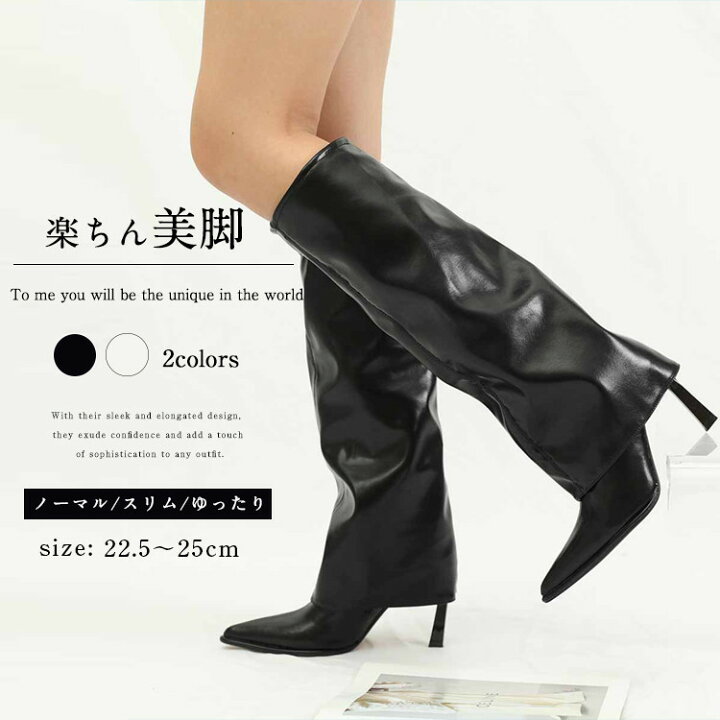 楽天市場】ロングブーツ PUレザー ブーツ ストレッチ ゆったり 