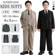 卒業式 スーツ 男の子 b体 5点セット 4点セット 大きいサイズ キッズ 小学生 中学生 高校生 子供服 卒服 …