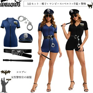 RXv  x@ cosplay RX`[ F F ZNV[  ϑ  nEB NX}X Cxg p[eB[ 5_Zbg t@Xi[ s[X  Xq xg 