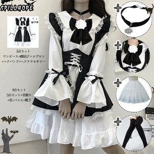 RXv Ch [^ lolita cosplay RX`[  L[g  ϑ  nEB NX}X Cxg p[eB[ hX s[X  Gv  pjG  A