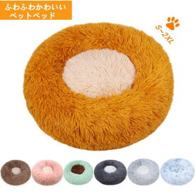 犬猫兼用 犬用ベッド もこもこ ペットハウス キャットハウス ペット用 クッション ペットマット 3Dベッド 可愛い ふわふわ 暖かい 柔らかい 猫 犬 布団 ベット ペットベッド 犬猫用品 おしゃれ 寝具 かわいい ふとん 可愛い おしゃれ 保温 防寒 四季通用 丸型